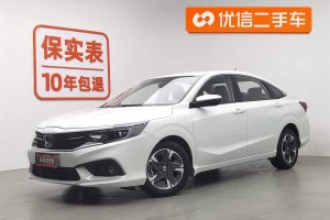 享域 本田 180TURBO CVT暢享版 國VI
