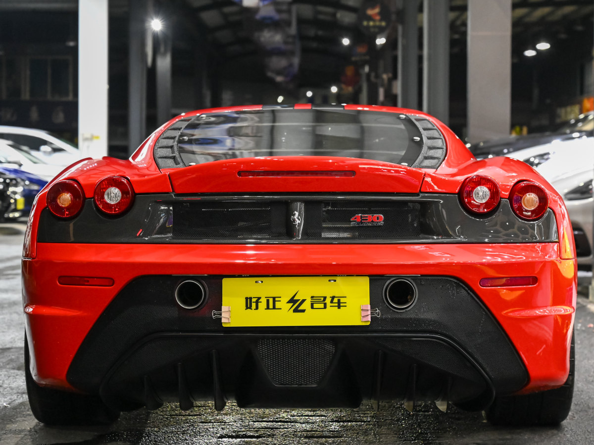 2008年6月法拉利 F430  2009款 Scuderia Coupe 4.3