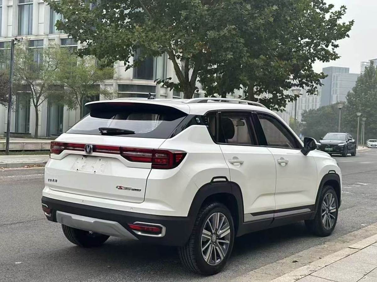 長(zhǎng)安 CS35 PLUS  2018款 1.6L 手動(dòng)暢聯(lián)版圖片