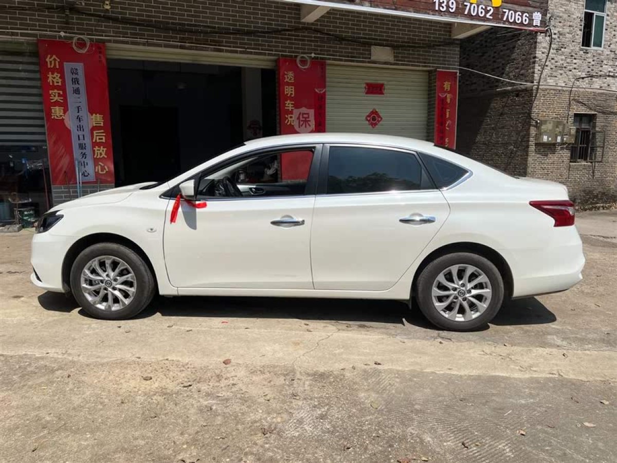 日產(chǎn) 軒逸  2024款 改款 經(jīng)典 1.6XE CVT舒適版圖片