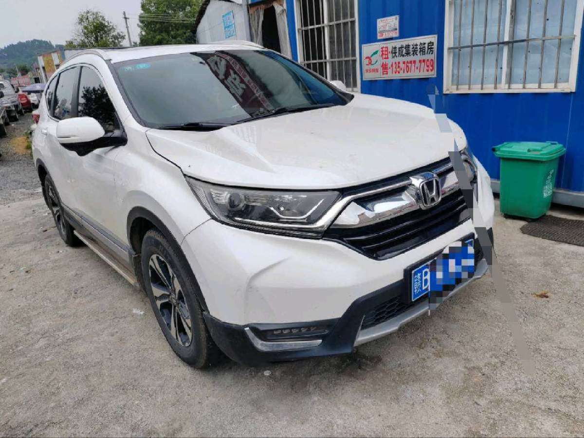 本田 CR-V  2017款 240TURBO CVT两驱风尚版图片