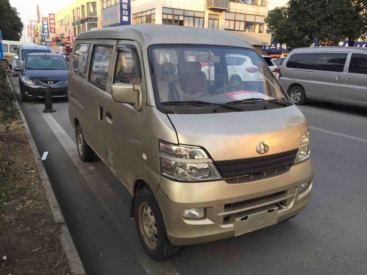 安徽二手車 蕪湖二手車報價 二手面包車 二手長安歐尚 二手長安星光