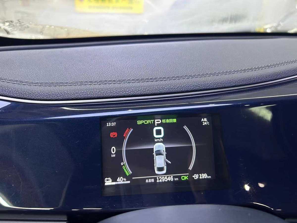 比亞迪 秦PLUS  2021款 EV 500KM 豪華型圖片