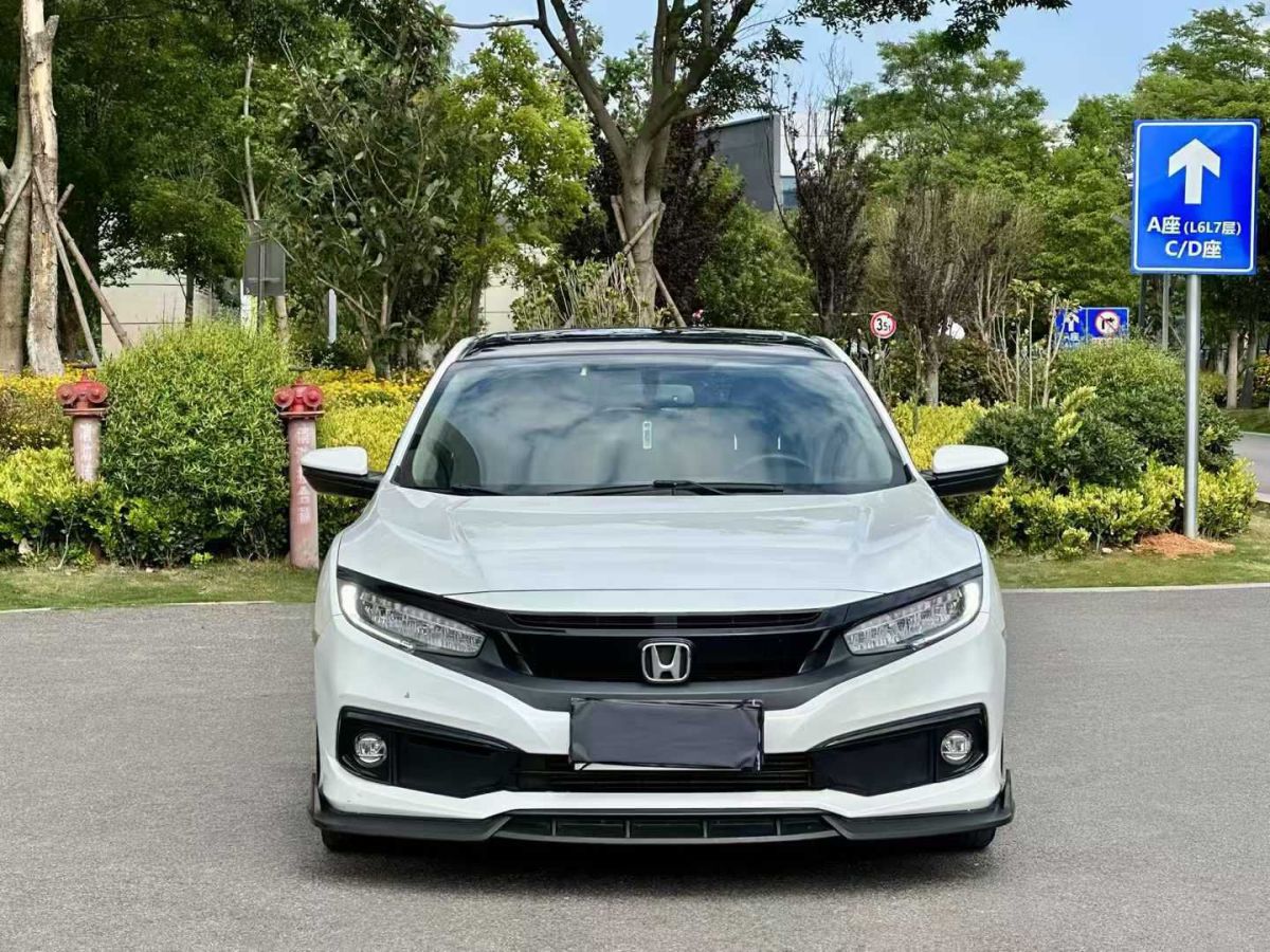 本田 享域  2020款 180TURBO CVT樂(lè)享版 國(guó)VI圖片
