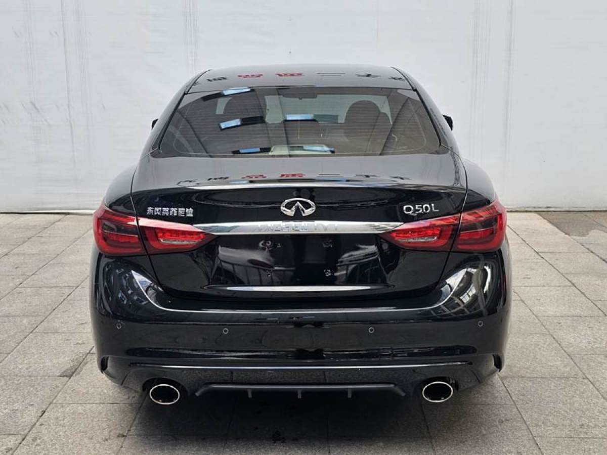 2020年1月英菲尼迪 Q50L  2018款  2.0T 舒適版 國VI