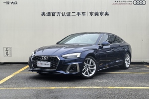 奧迪A5 奧迪 Sportback 40 TFSI 時尚動感型