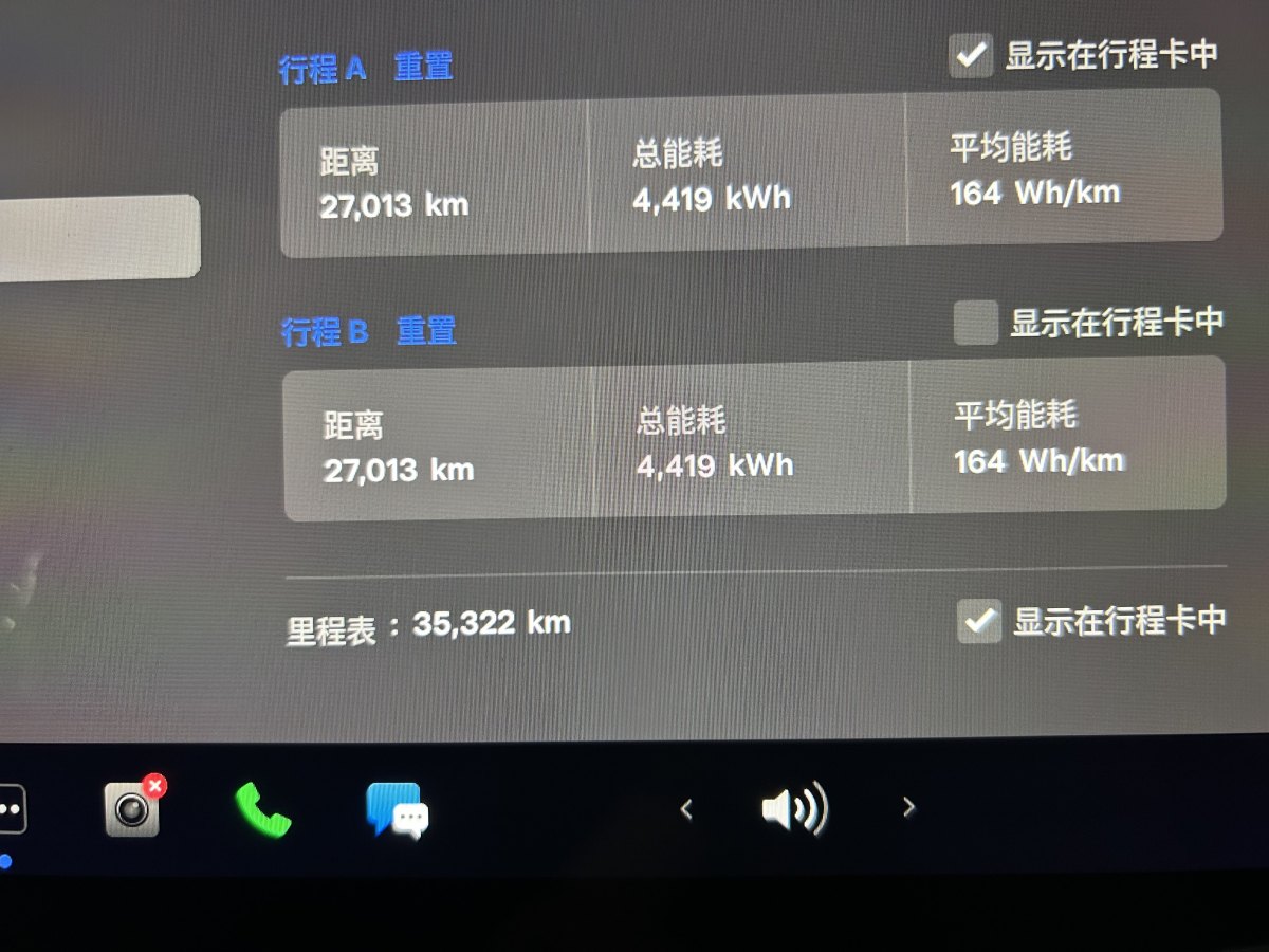 特斯拉 Model Y  2023款 長(zhǎng)續(xù)航煥新版 雙電機(jī)全輪驅(qū)動(dòng)圖片