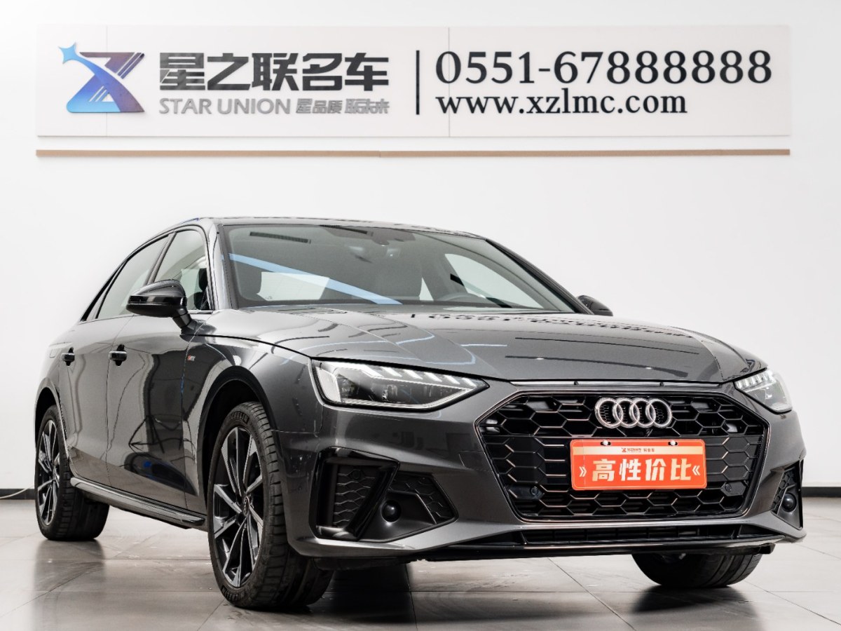 奧迪 奧迪A4L  2023款 40 TFSI 豪華動感型圖片