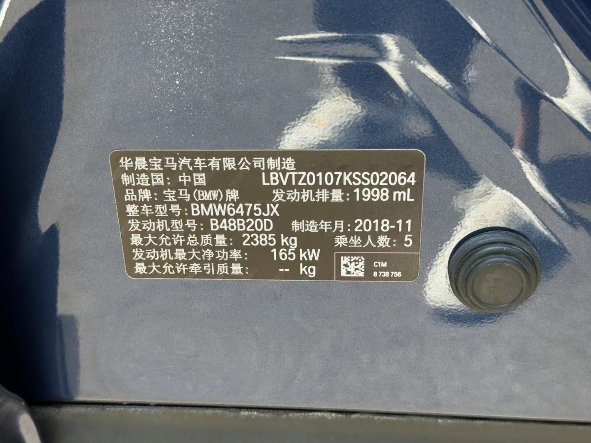 2019年4月宝马 宝马X3  2020款 xDrive28i M运动套装