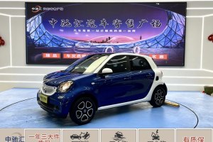 forfour smart 1.0L 52千瓦激情版