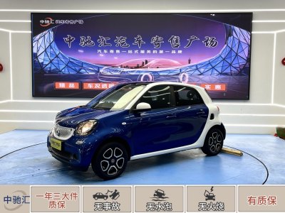 2019年4月 smart forfour 1.0L 52千瓦激情版圖片