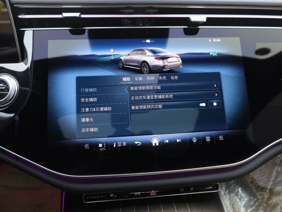 2024年6月奔馳 奔馳E級(jí) 改款 E 300 L 豪華型