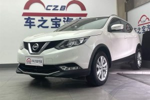 逍客 日產(chǎn) 2.0L CVT精英版