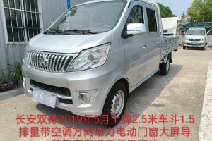 長安睿行EM60 長安歐尚 純電動廂式運輸車平頂背掀門