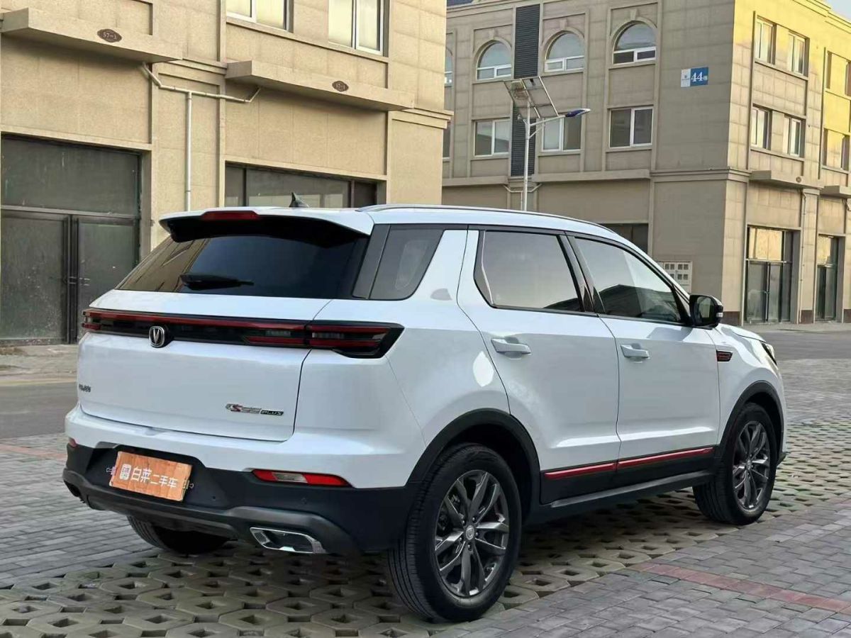 長(zhǎng)安 CS55 PLUS  2021款 藍(lán)鯨版 1.5T DCT豪華型圖片