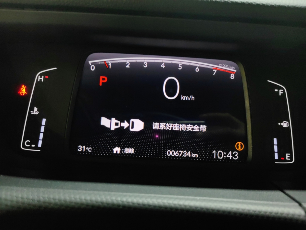本田 飛度  2021款 1.5L CVT潮享版圖片