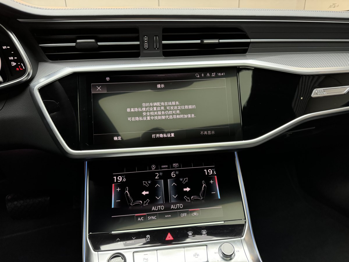 奧迪 奧迪A6L  2024款 45 TFSI 臻選動感型圖片