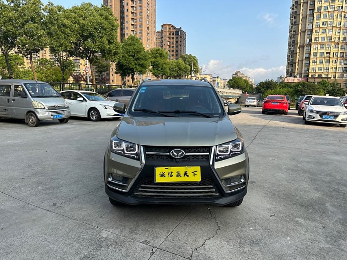 北汽幻速 S3  2016款 S3L 1.5L 手動尊貴型圖片