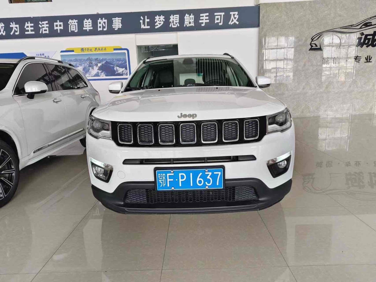 Jeep 指南者  2017款 200T 自動(dòng)家享版圖片