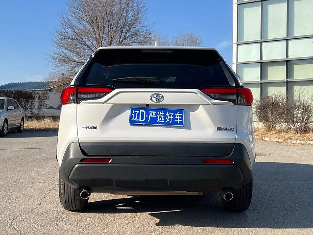 2019年12月豐田 RAV4榮放  2020款 2.0L CVT兩驅(qū)都市版