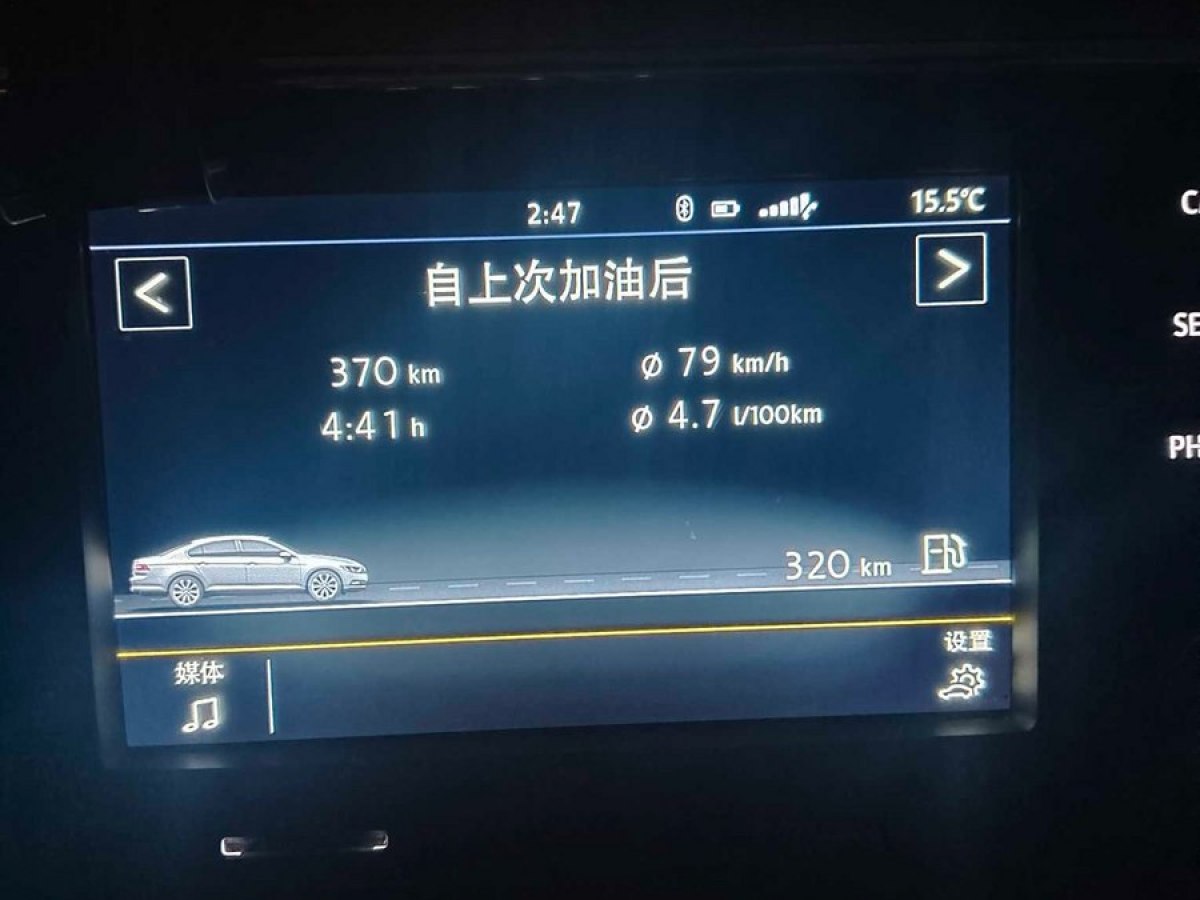 大眾 凌渡  2015款 230TSI DSG風(fēng)尚版圖片