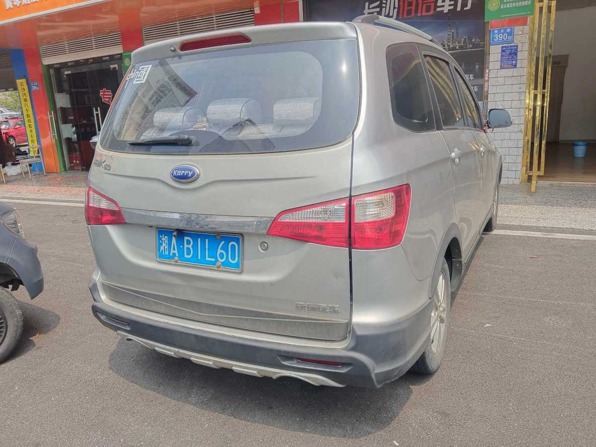 2015年9月開瑞 K50  2016款 K50S 1.5L 手動標(biāo)準(zhǔn)型