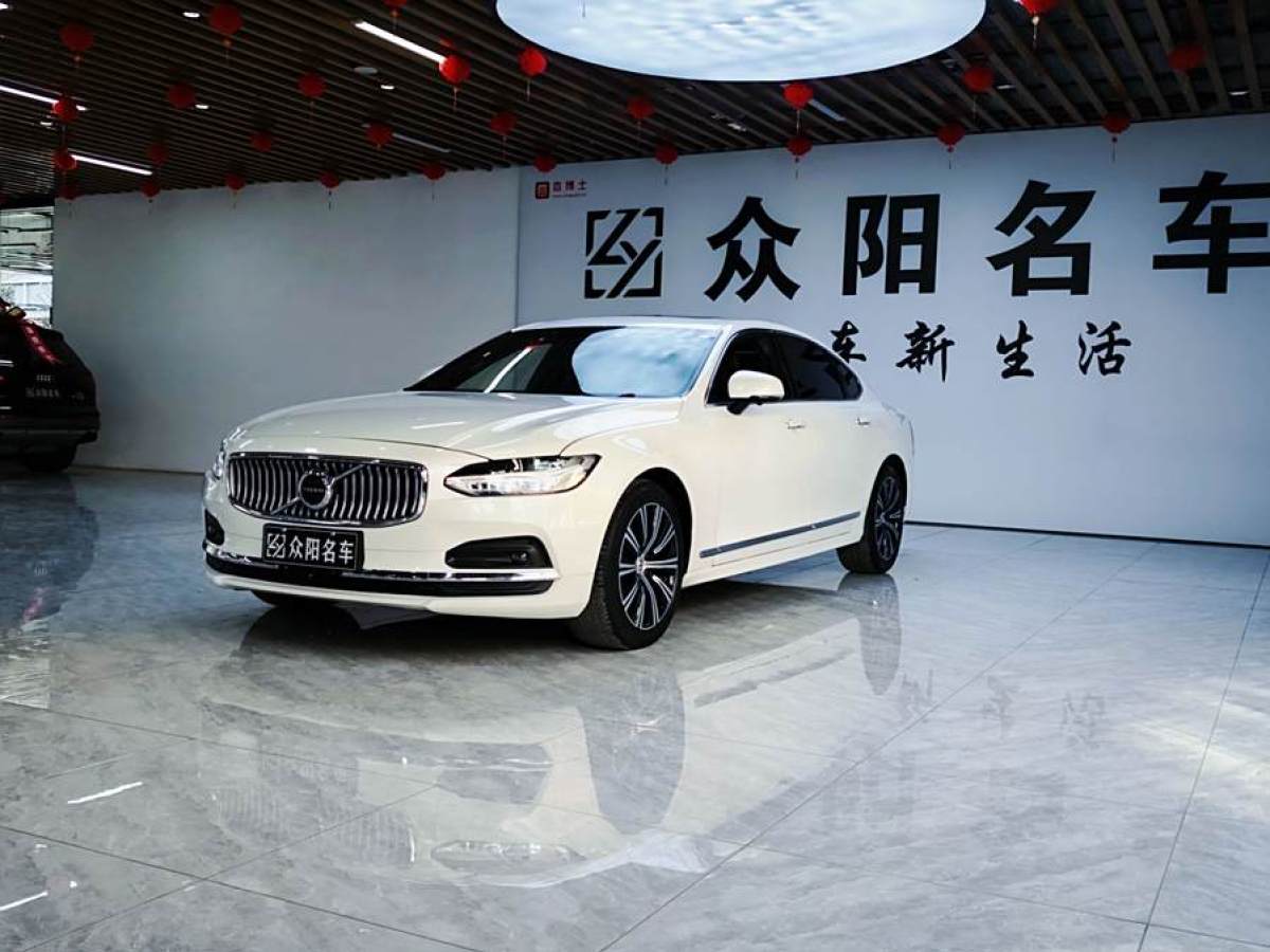 2021年4月沃爾沃 S90  2021款 B5 智逸豪華版