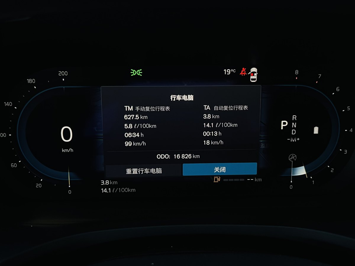 沃爾沃 S60L  2024款 B4 智逸豪華版圖片