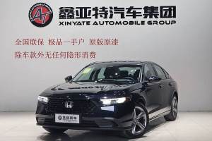 雅閣新能源 本田 2.0L e:PHEV 豪華版