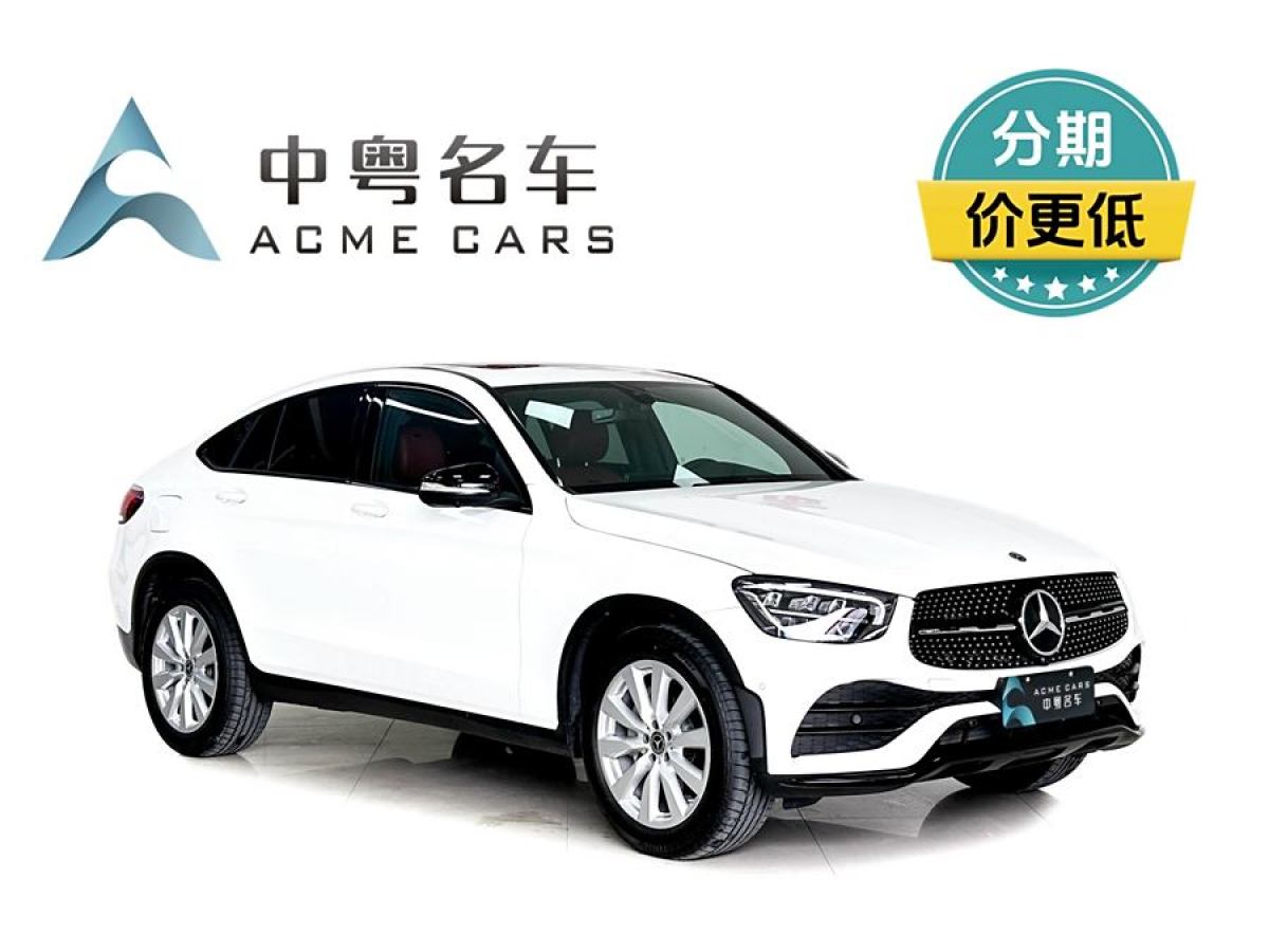 奔馳 奔馳GLC  2022款 改款 GLC 260 4MATIC 轎跑SUV圖片