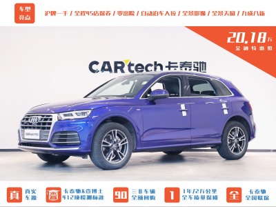 2021年4月 奧迪 奧迪Q5L 45 TFSI 尊享時尚型圖片