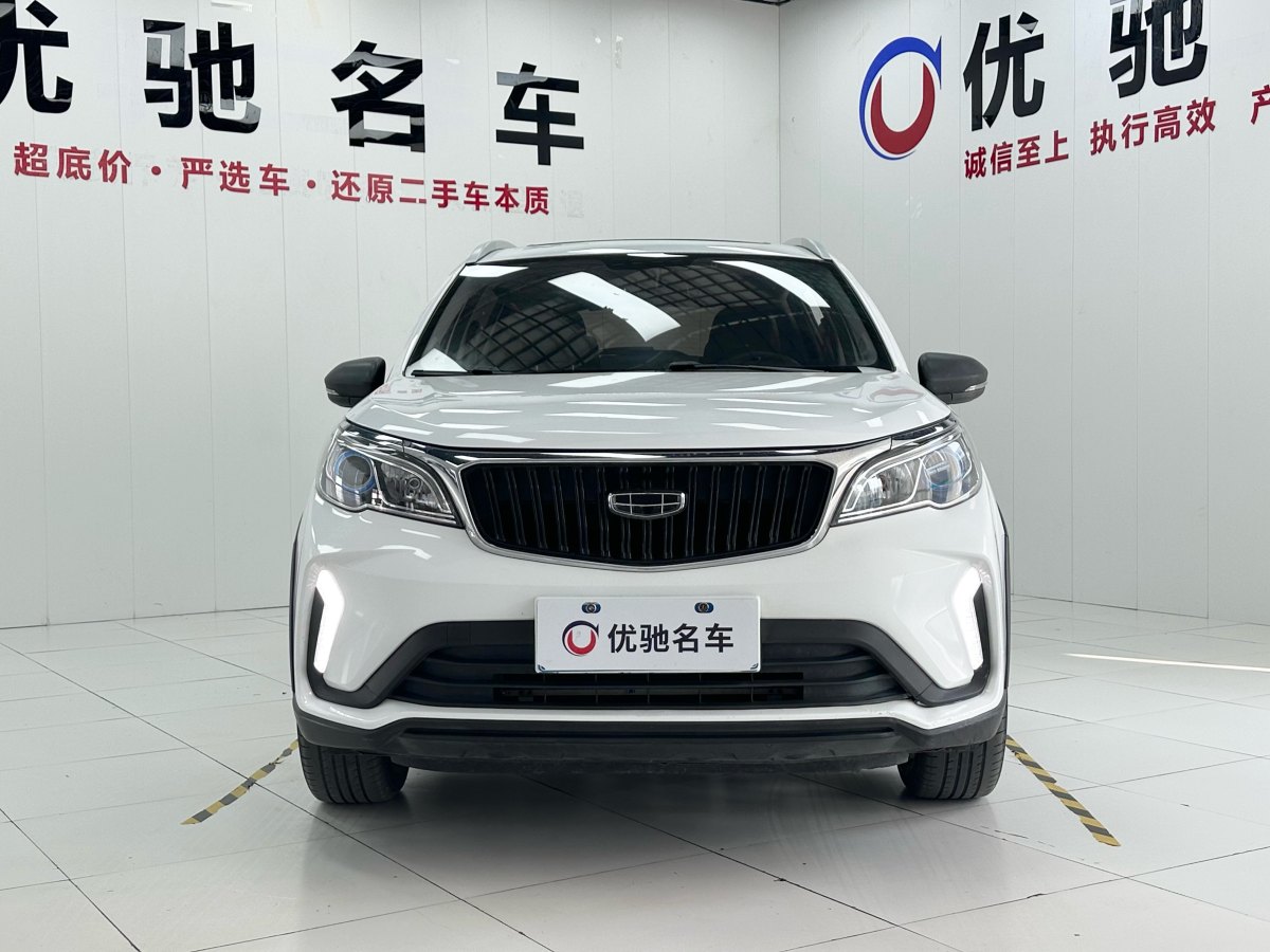 2021年11月吉利 遠(yuǎn)景X3  2020款 1.5L CVT尊貴型