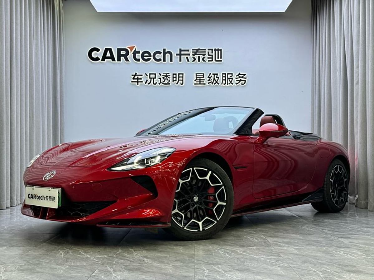 名爵 MG Cyberster  2023款 501km 魅力心動(dòng)版圖片