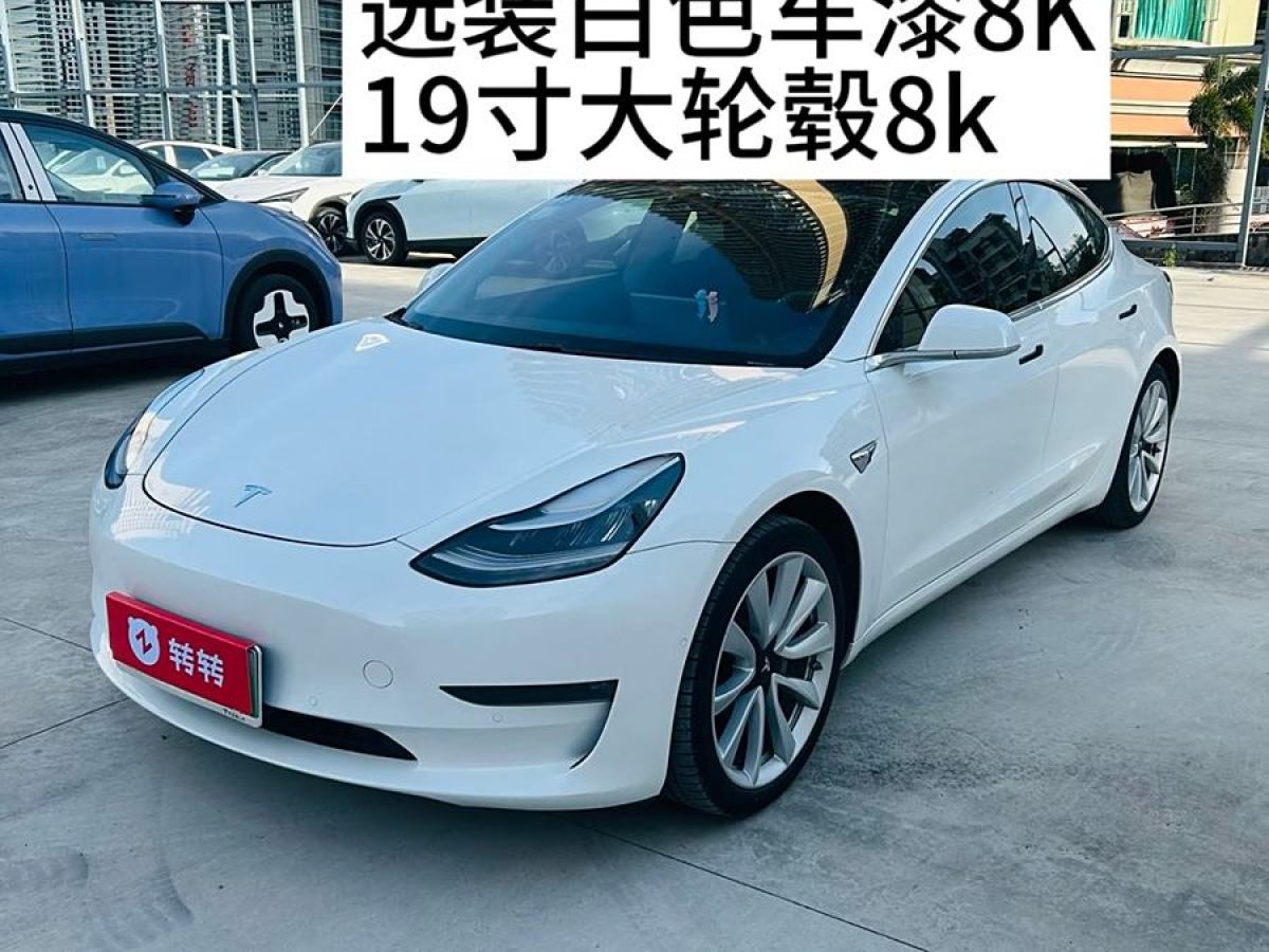 特斯拉 Model 3  2020款 改款 長續(xù)航后輪驅(qū)動版圖片