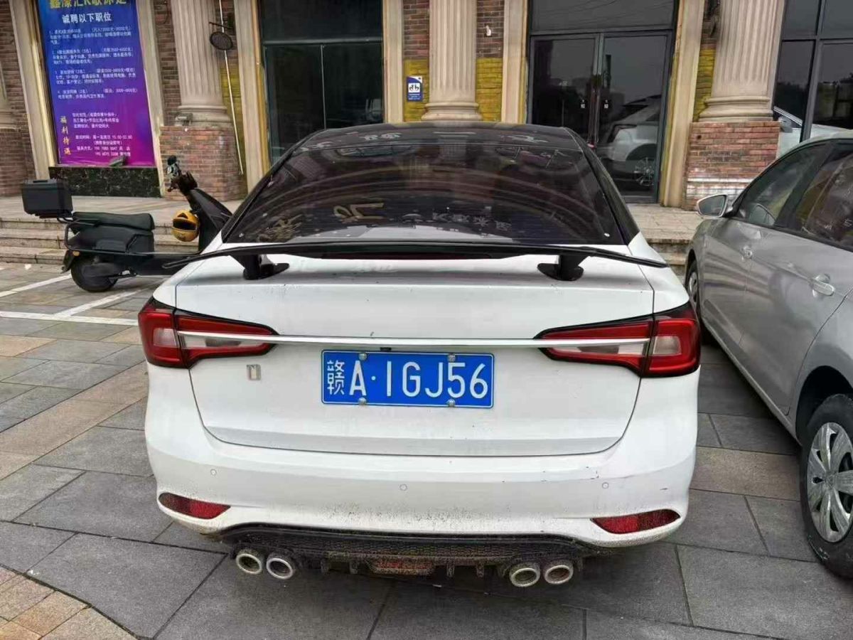 榮威 i5  2019款  1.5L 自動4G互聯(lián)領(lǐng)豪旗艦版圖片