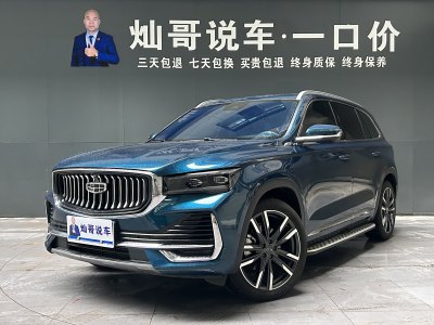 2023年9月 吉利 星越L 2.0TD DCT EVO兩驅尊貴型圖片