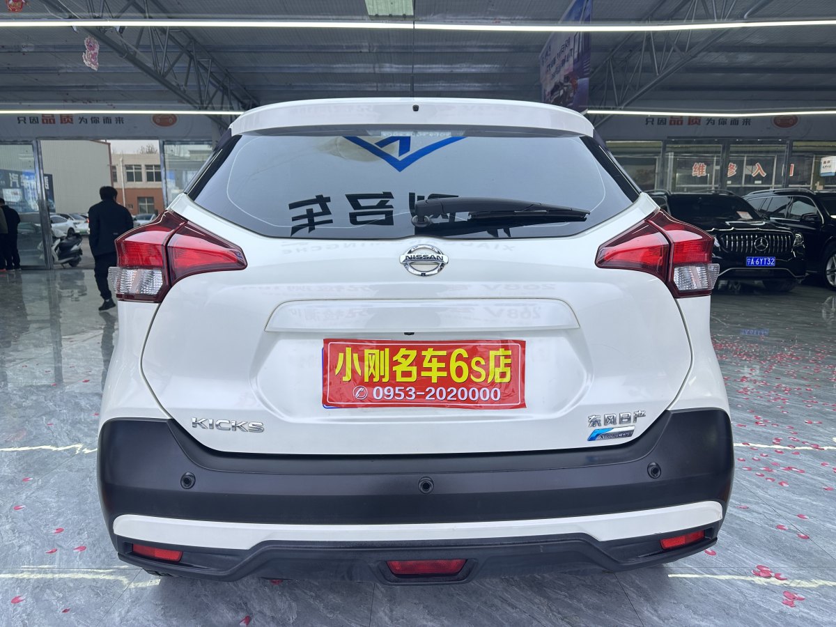 日產(chǎn) 勁客  2019款 1.5L CVT智聯(lián)豪華版圖片