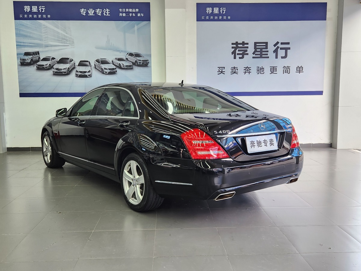 2010年5月奔馳 奔馳S級  2010款 S 400 L HYBRID