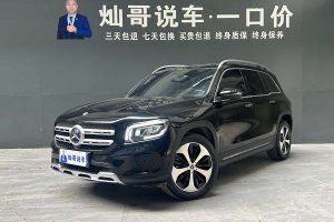 奔馳GLB 奔馳 改款 GLB 220 時尚型