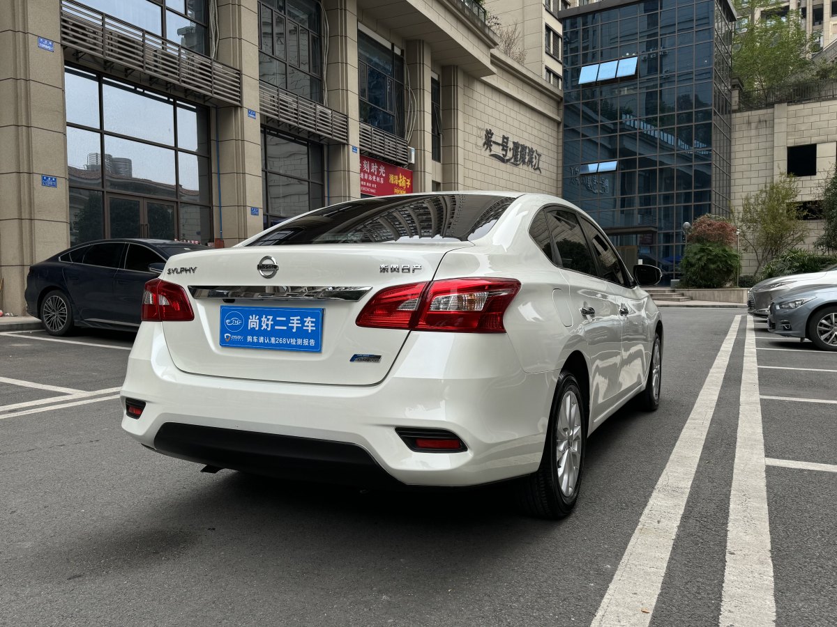 日產(chǎn) 軒逸  2016款 1.6XL  CVT尊享版圖片