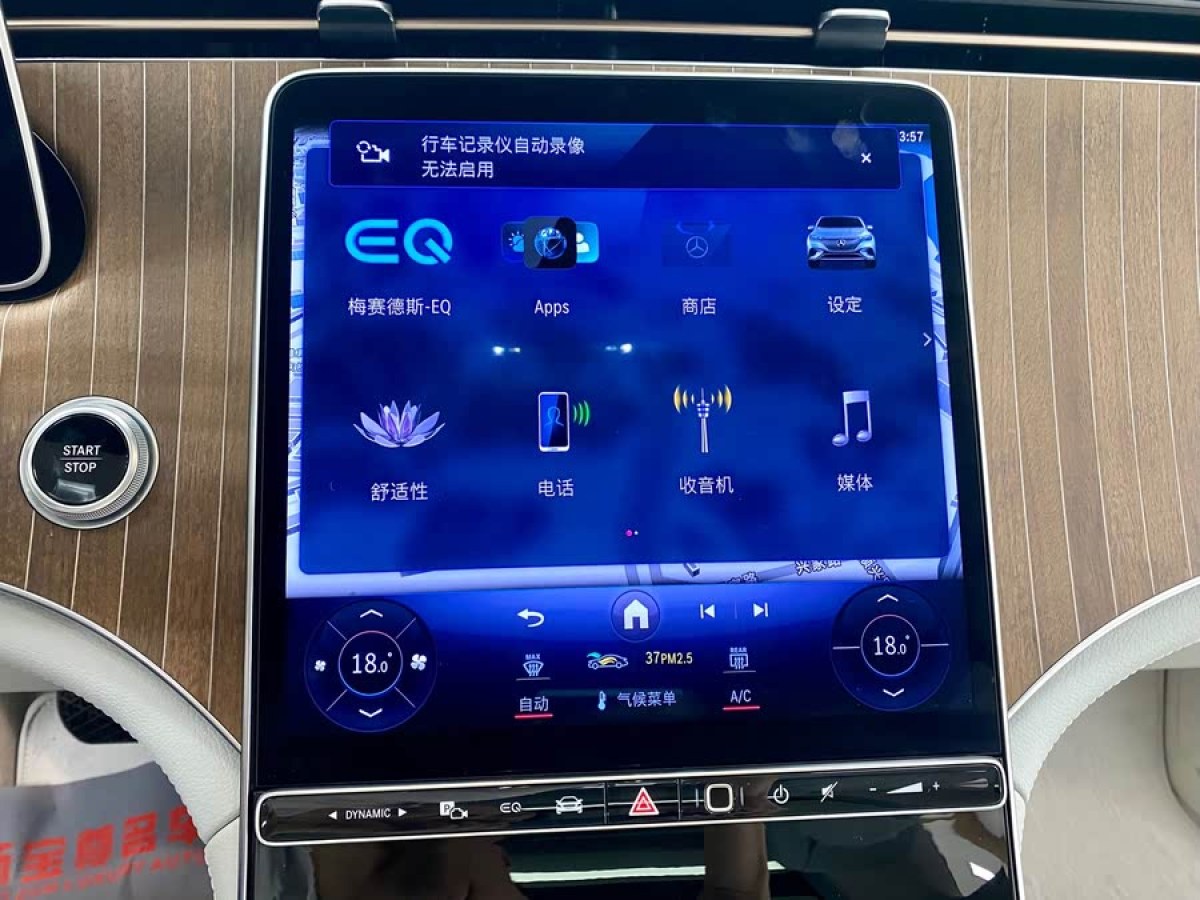 奔馳 奔馳EQE SUV  2024款 500 4MATIC 豪華版圖片