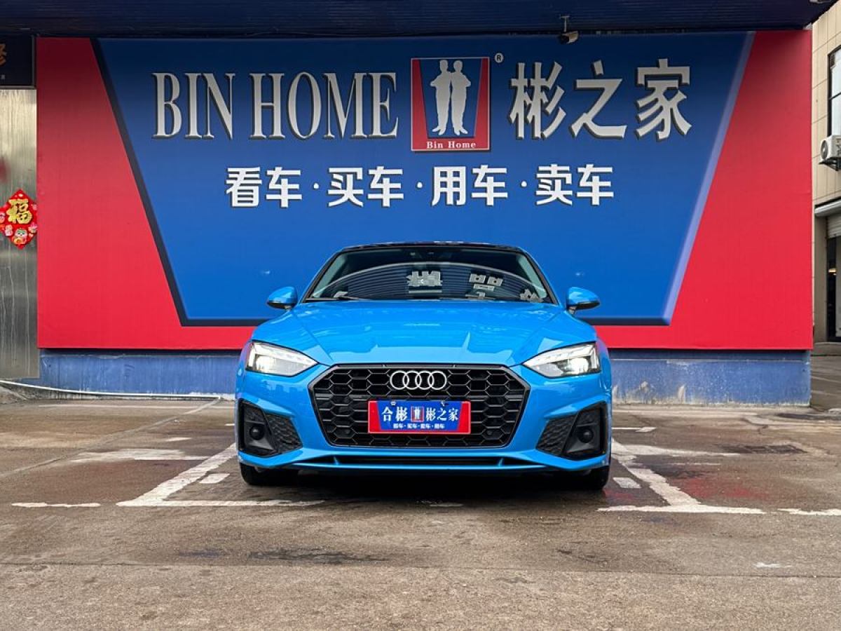 奧迪 奧迪A5  2023款 Coupe 40 TFSI 時(shí)尚動(dòng)感型圖片