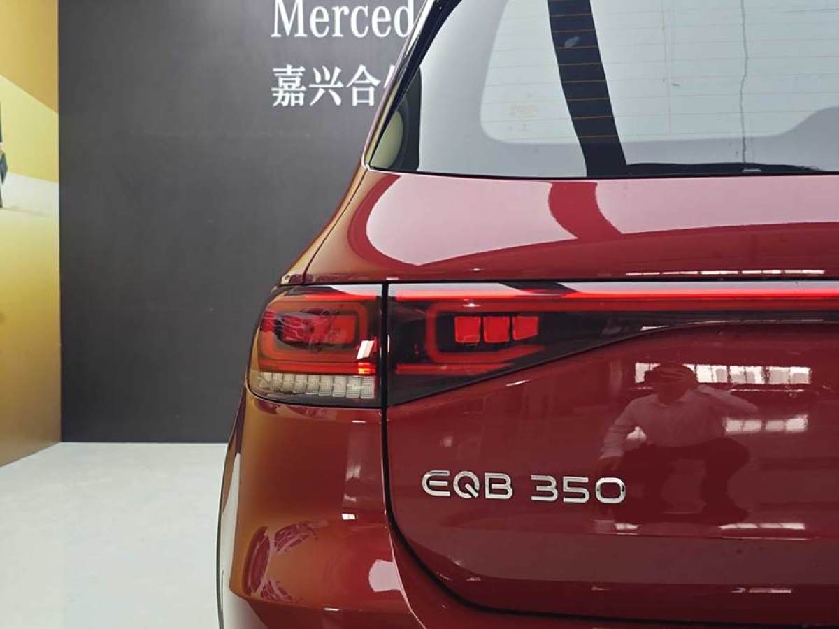 奔馳 奔馳EQB  2022款 EQB 350 4MATIC 首發(fā)特別版圖片