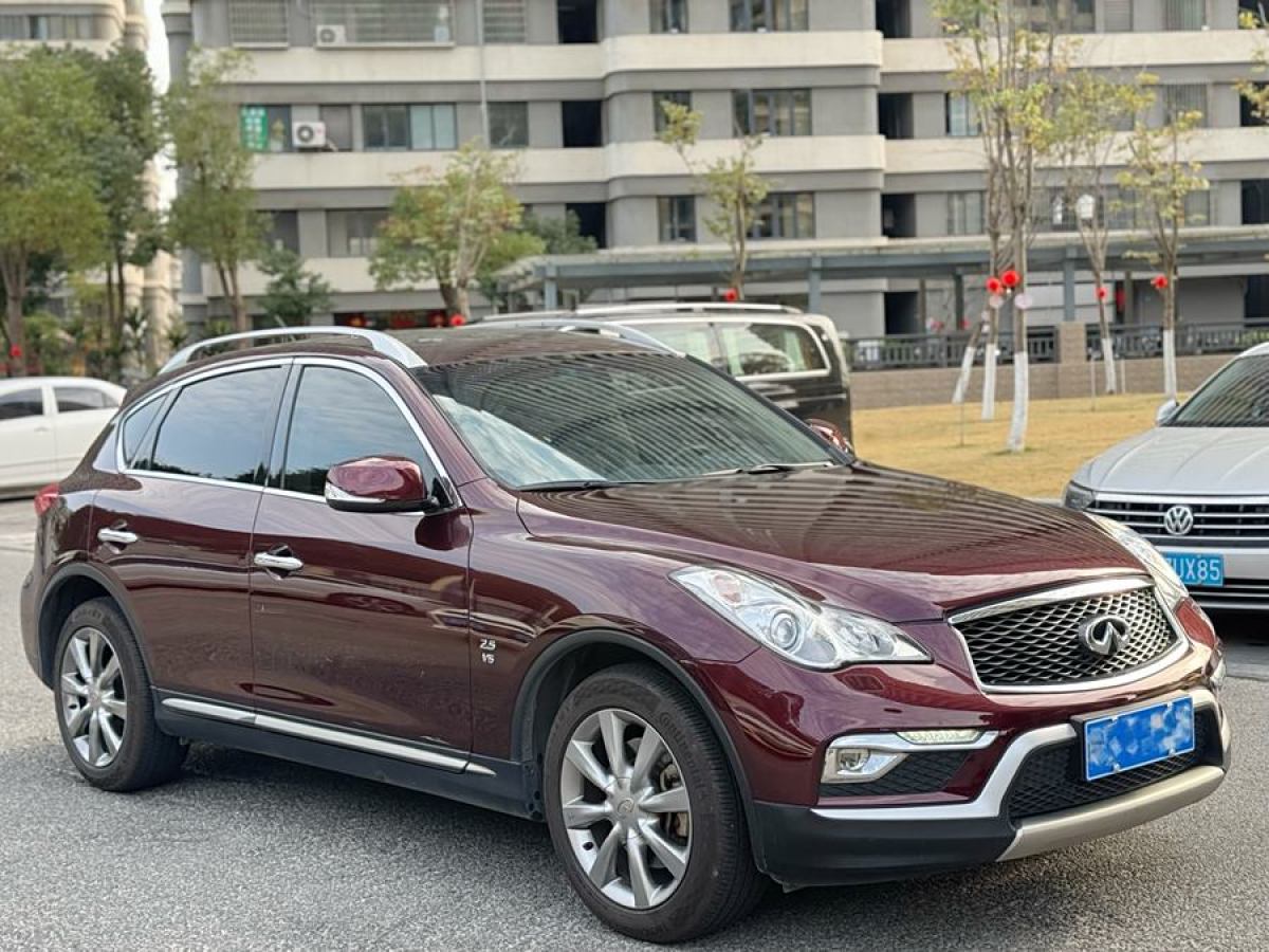 英菲尼迪 QX50  2015款 2.5L 悅享版圖片