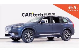 XC90 沃尔沃 B5 智行豪华版 5座