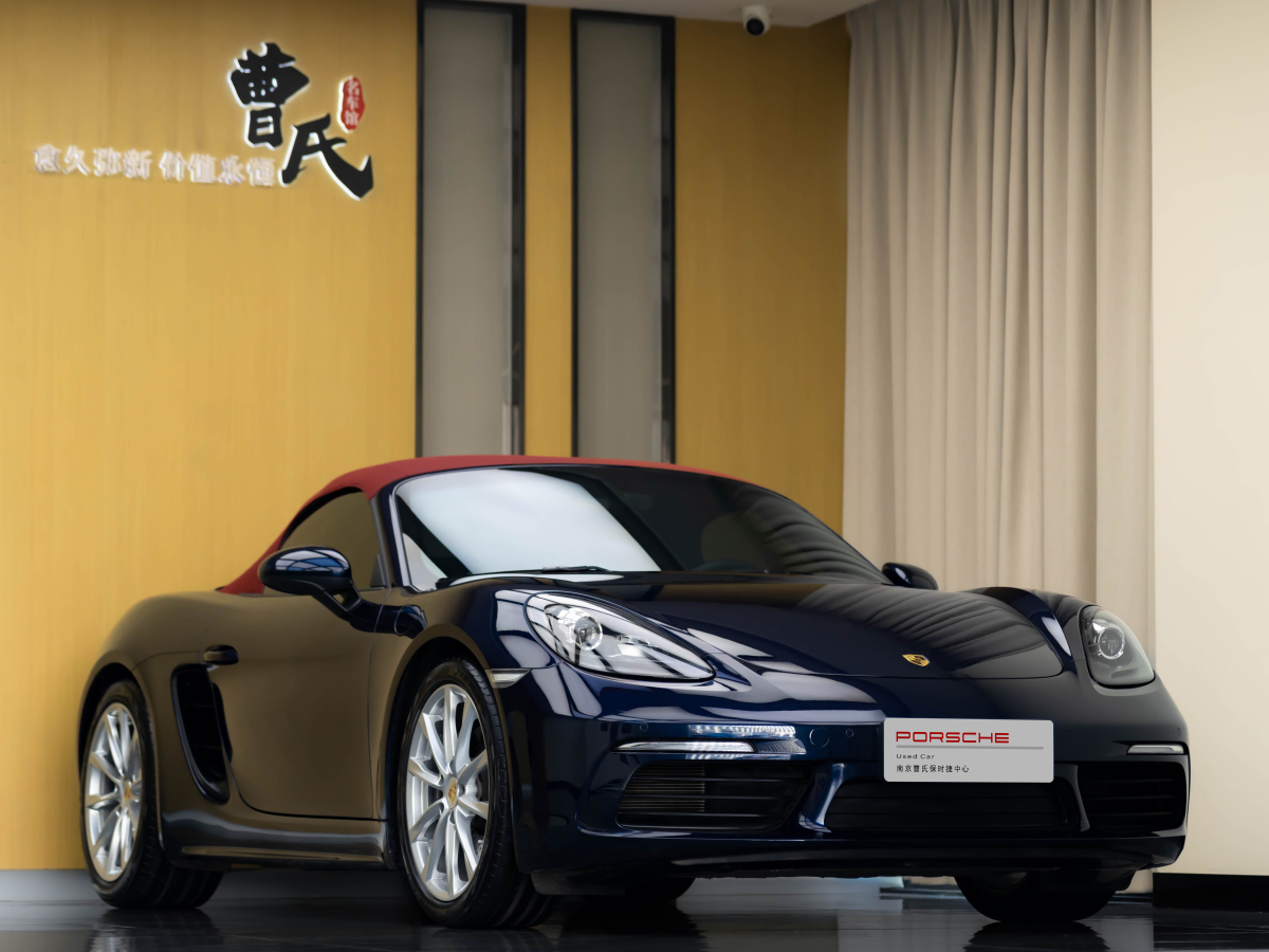 保時捷 718  2020款 Boxster 2.0T圖片