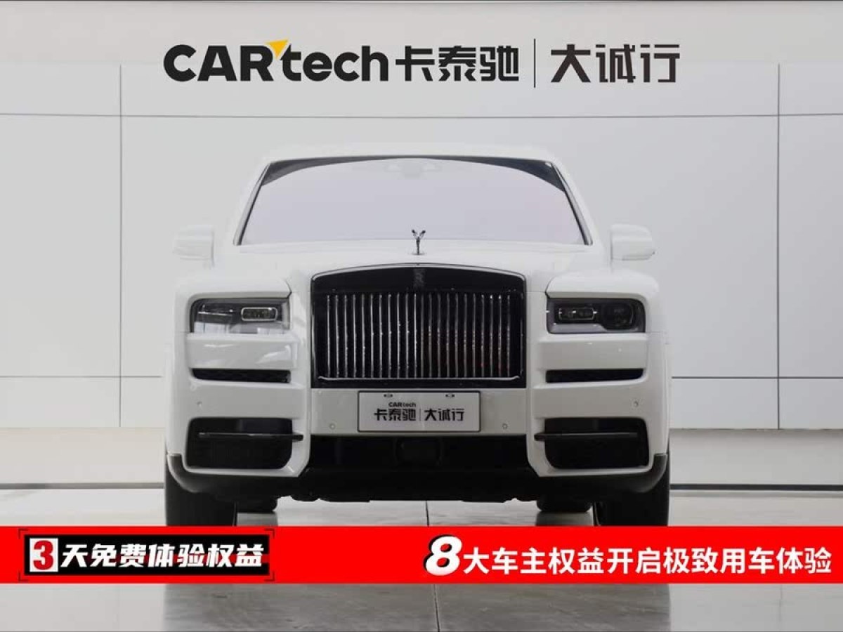勞斯萊斯 庫里南  2024款 Black Badge圖片
