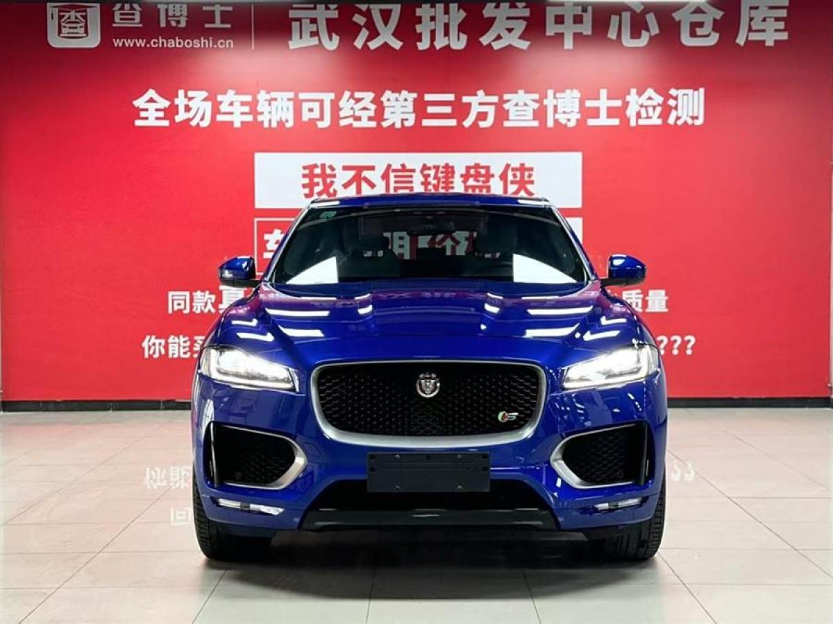 捷豹 F-PACE  2016款 3.0 SC 四驅(qū)S高性能首發(fā)限量版圖片