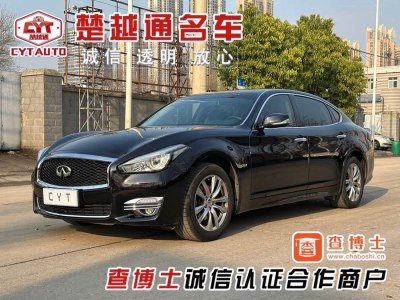 2019年7月 英菲尼迪 Q70(進(jìn)口) Q70L 2.0T 精英版圖片