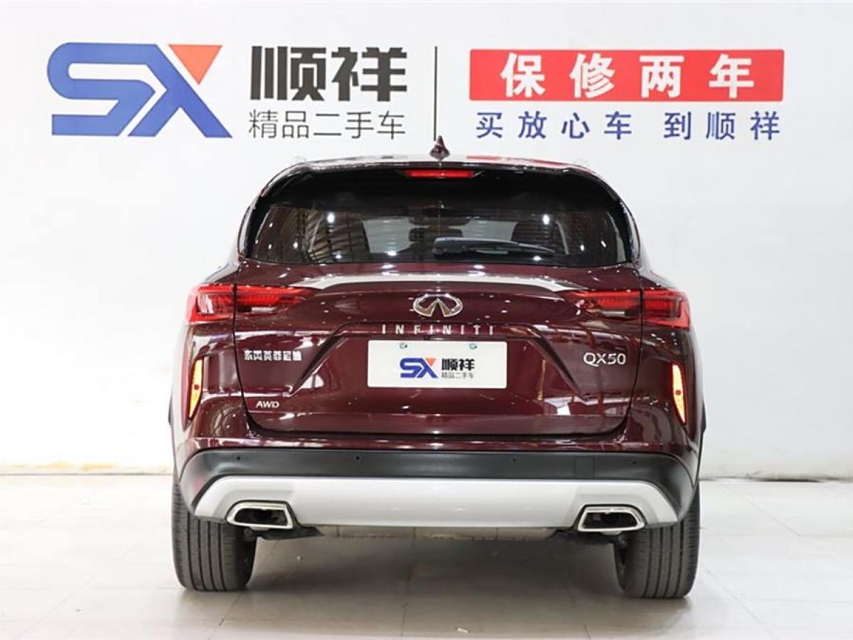 英菲尼迪 QX50  2018款 2.0T 四驅(qū)智能版圖片